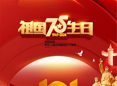 Kennisgeving van de nationale feestdag